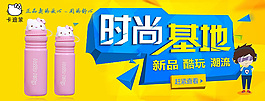 时尚海报-设计师小轩