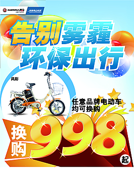 DM單頁