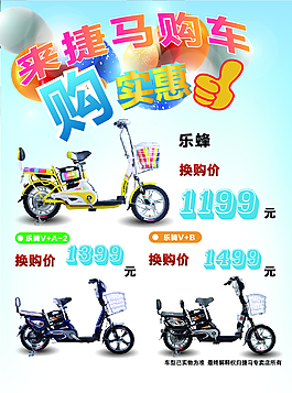 DM單頁