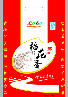 大米包裝