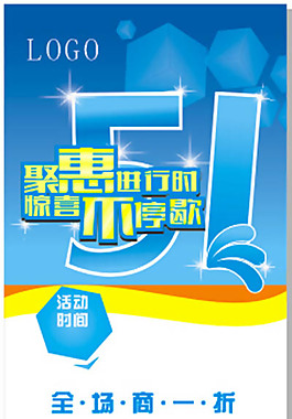 CDR背景設(shè)計(jì)矢量下載