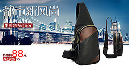 淘寶主圖詳情頁贈品活動促銷