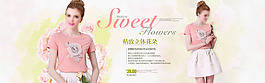 sweet精致立体花朵淘宝促销海报psd