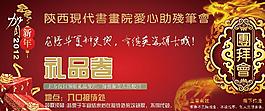 禮品卡