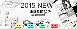 促銷海報(bào)
