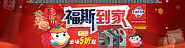 元宵節(jié)紅色團(tuán)員汽車油品海報(bào)