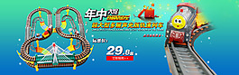 托馬斯小火車軌道海報