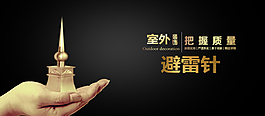 banner 海报