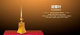 banner 海报
