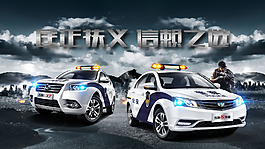 匡正扶義 信賴之選