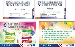 托斯卡娜