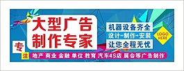 廣告公司文化墻
