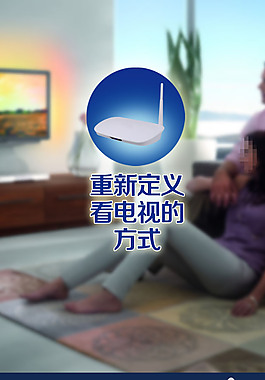 网络机顶盒详情页