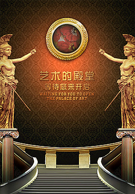 房地產(chǎn)海報(bào)免費(fèi)下載