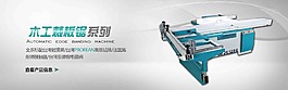 海報(bào) 金屬 灰色