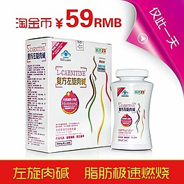 化妝品淘寶主圖