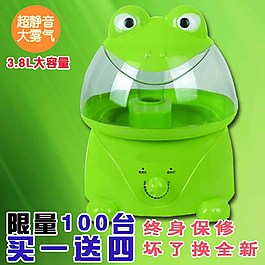 電器主圖