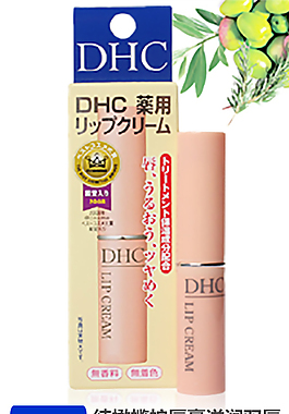 化妝品