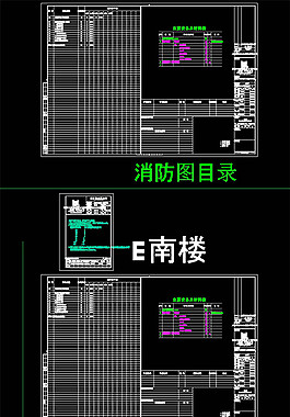 E南樓展開圖CAD圖紙