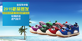 童鞋海报