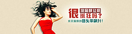 促銷活動(dòng)