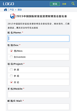 手機注冊頁面設計