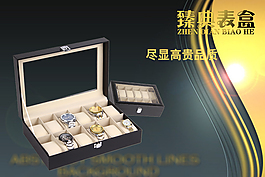 飾品盒主圖海報(bào)