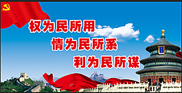 黨建