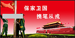 黨建