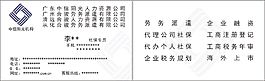 中信陽光機構