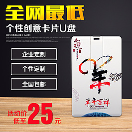 創(chuàng)意直通車