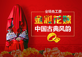 bnane淘寶促銷