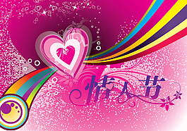 情人節(jié)海報(bào)設(shè)計(jì)