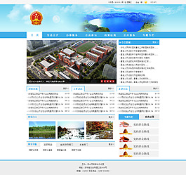 網(wǎng)頁設(shè)計(jì)