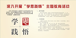 不学学而思辅导社书签图片学思兴培训图片学而思logo图片学而不思则罔