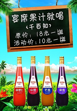 千百知