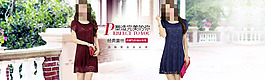女裝夏季全屏海報(bào)