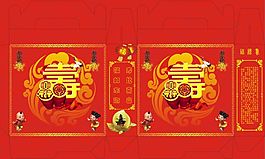 祝壽彩盒包裝設(shè)計(jì)