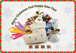 圣誕節(jié)海報設(shè)計