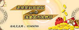 網(wǎng)站小廣告