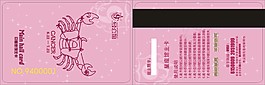 12星座巨蟹座會員卡粉色磁條卡