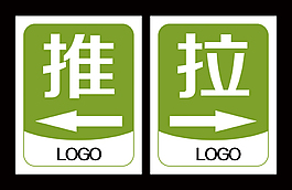 推拉提示