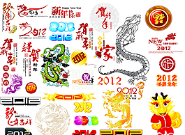 婚紗影樓美工字模板