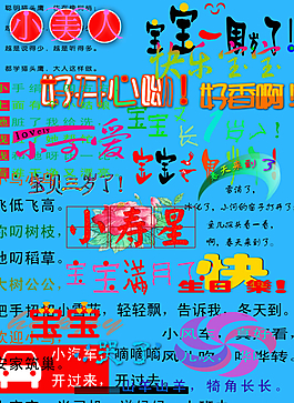 婚紗影樓素材