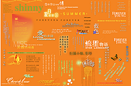 婚紗影樓字模