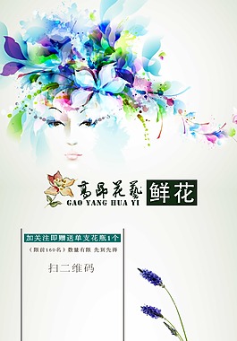 宣傳X展架風(fēng)格簡(jiǎn)約時(shí)尚色彩明快