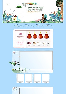 兒童淘寶素材