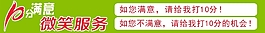 豐田滿意度標(biāo)語