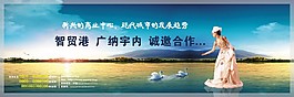 房地產(chǎn)圍擋