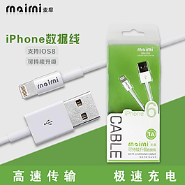 数据线主图